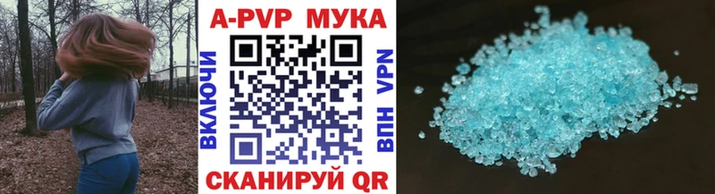 APVP СК КРИС  Буй 
