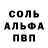 КЕТАМИН VHQ Cray Fish