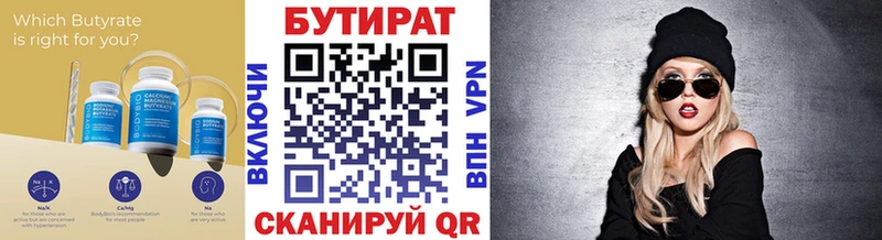 это какой сайт  Буй  БУТИРАТ оксана 