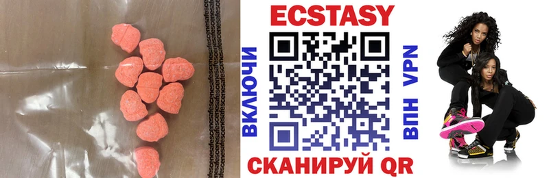 продажа наркотиков  Буй  ЭКСТАЗИ диски 