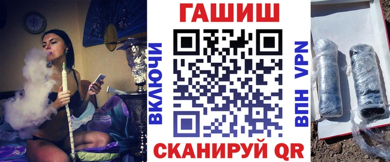 Гашиш Ice-O-Lator  Буй 