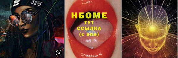 PSILOCYBIN Балахна