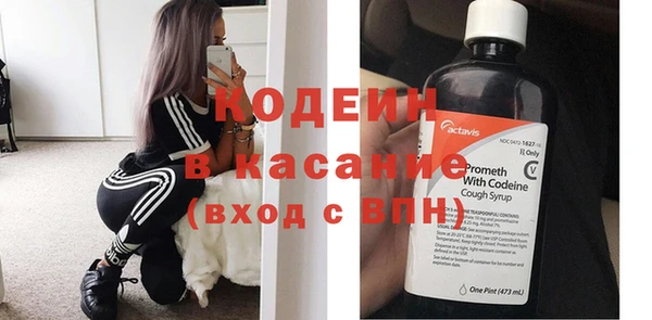 кокаин премиум Балабаново