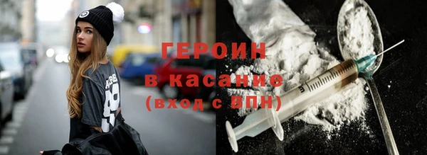 кокаин премиум Балабаново