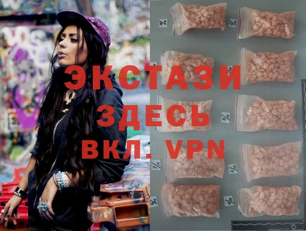 PSILOCYBIN Балахна