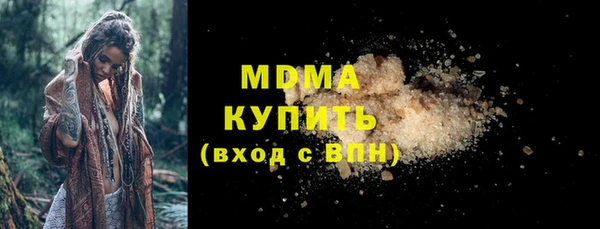 кокаин премиум Балабаново