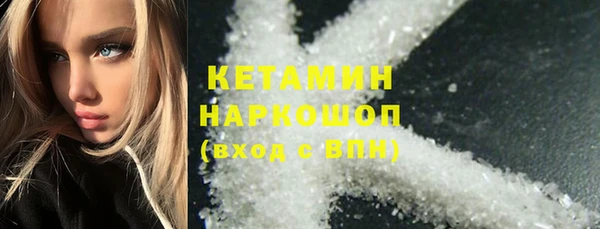 PSILOCYBIN Балахна