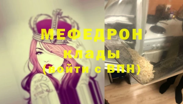 МДМА Баксан
