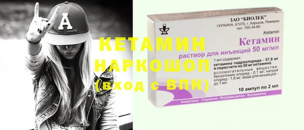 кокаин премиум Балабаново