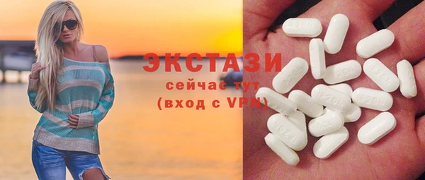 кокаин премиум Балабаново