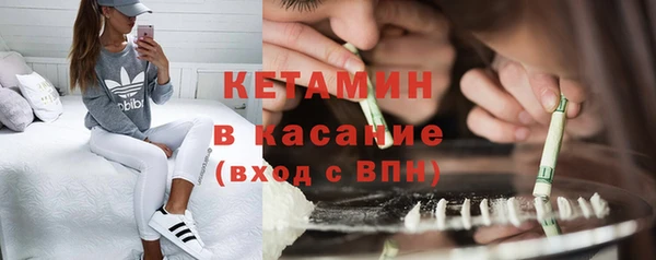 кокаин премиум Балабаново