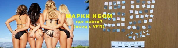 кокаин премиум Балабаново