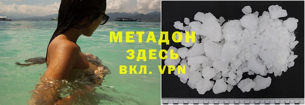 МДМА Баксан