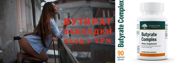 кокаин премиум Балабаново