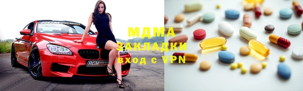 МДМА Баксан
