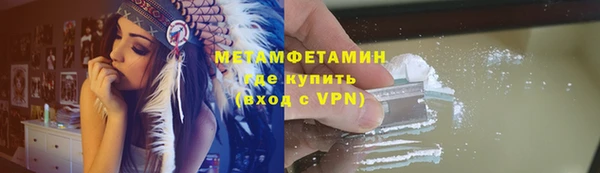 кокаин премиум Балабаново