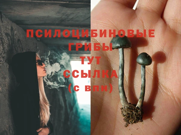 кокаин премиум Балабаново