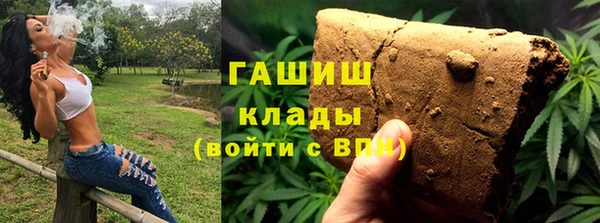 кокаин премиум Балабаново