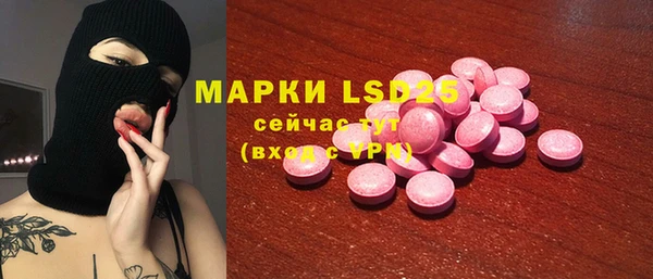 МДМА Баксан