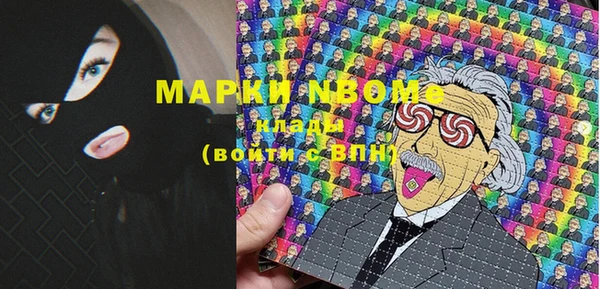 кокаин премиум Балабаново