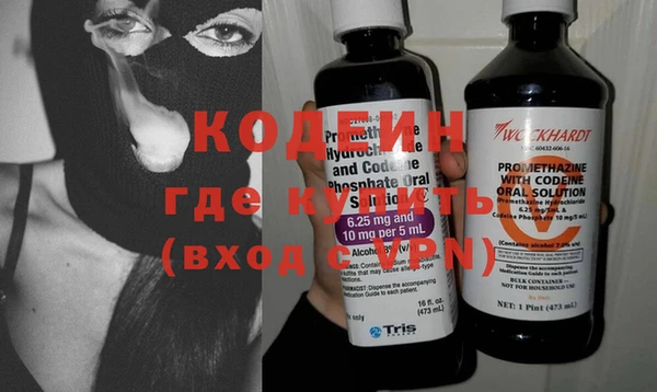 экстази Арсеньев