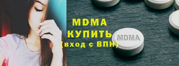 МДМА Баксан