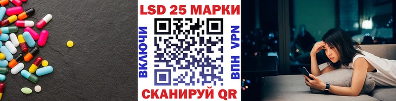 Лсд 25 экстази ecstasy  Буй 