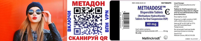 цены наркотик  Буй  kraken ССЫЛКА  МЕТАДОН methadone 