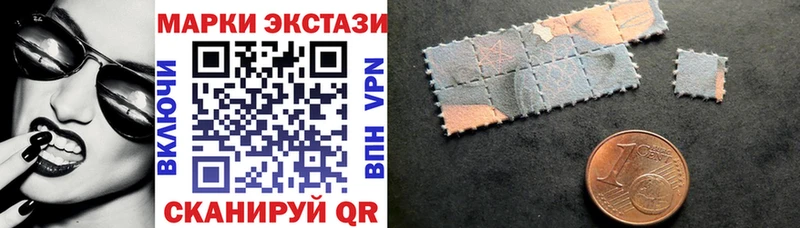 Марки 25I-NBOMe 1,5мг  гидра ссылки  Буй 