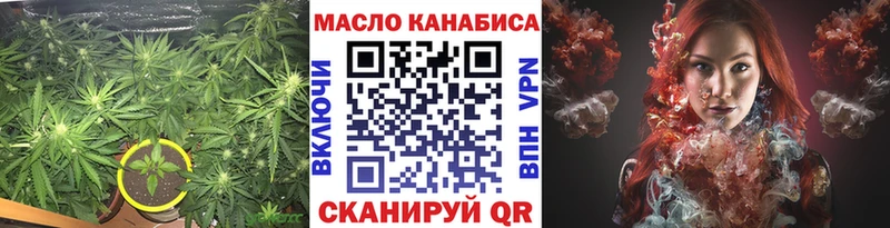ТГК концентрат  Буй 