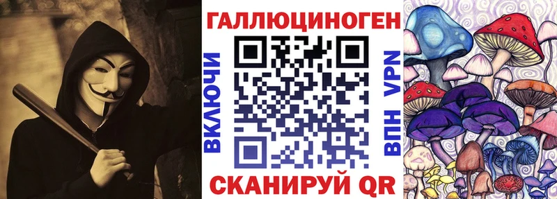 Псилоцибиновые грибы прущие грибы  где купить наркоту  Буй 
